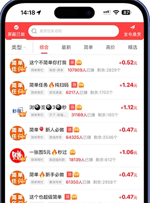 每天赚点界面展示